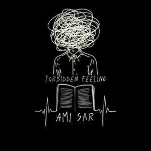 Люблю и ненавижу