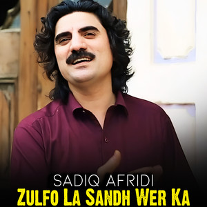 Charsi Janan Da Para