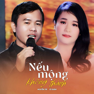 Nếu Mộng Không Thành