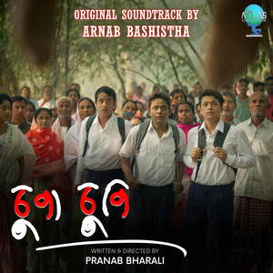 Arnab Bashistha - deepak's love