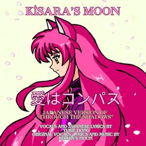 Through the Shadows (feat. Yukie Dong) (Japanese Version)