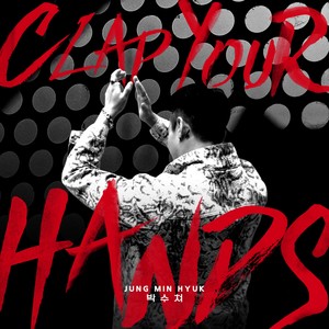 박수쳐 (Clap your hands)