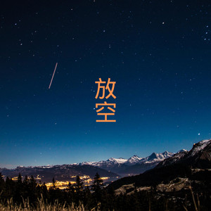 最后一次