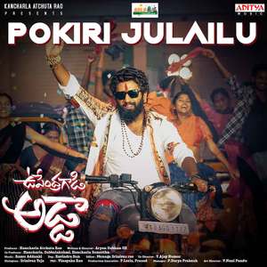Pokiri Julailu (From 