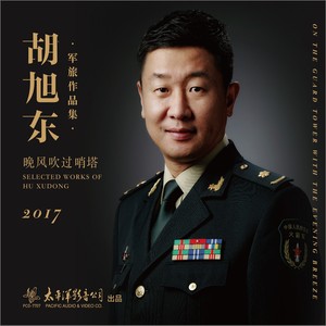我是真英雄-韩磊