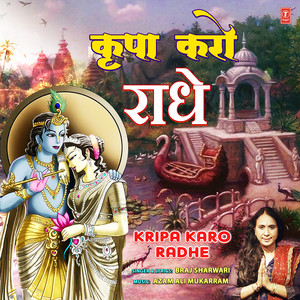 Kripa Karo Radhe