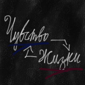 Накопилось