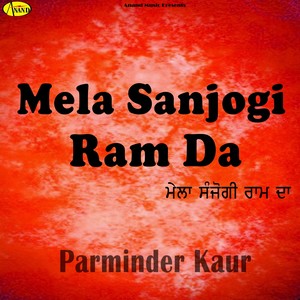 Mela Sanjogi Ram Da