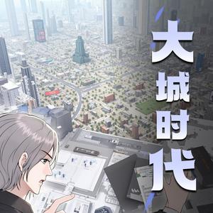 第770集　谢谢你的爱　精彩啊 (DJ长音频)封面