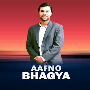 Aafno Bhagya