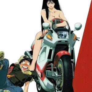 Bimo-Baby (Explicit)