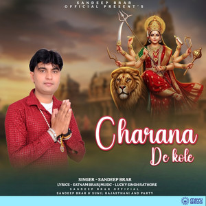 Charana De kole