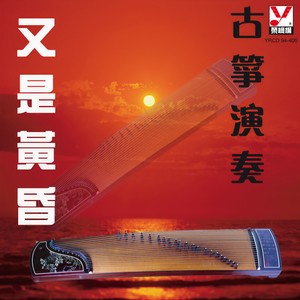 榕树下