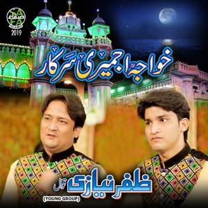 Khuwaja Ajmeri Sarkar