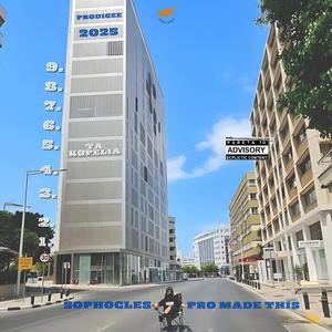 TA KOPELIA (feat. Mr.Foxy)