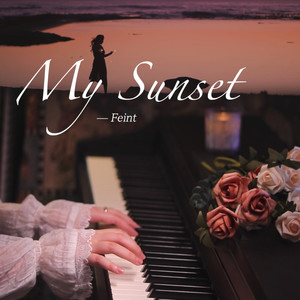 My Sunset (钢琴版)