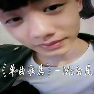 战凯