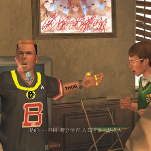 Back To The Past(Freestyle)