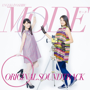 アンジュルム - ファッションマガジン (时尚杂志)