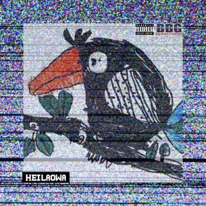 鞭皮DNA (DNA REMIX)