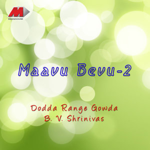 Hasi Hasire Jeevantha