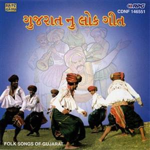 Folk Songs Of Gujarat