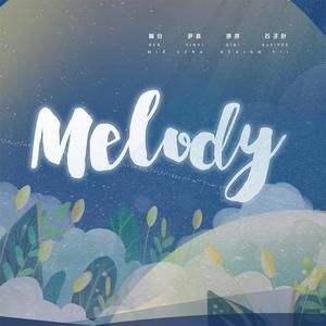 【青春有你2】Melody