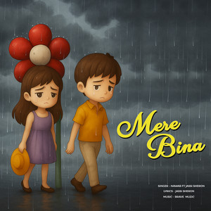 Mere bina