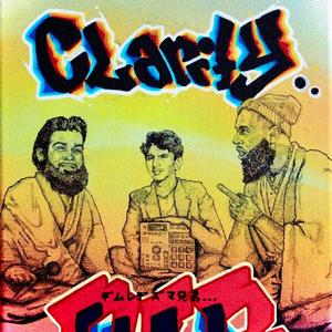 NO DAYS OFF (feat. Bama White) (Explicit)