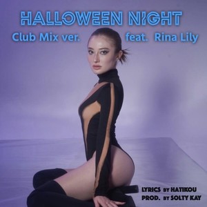 HALLOWEEN NIGHT (feat. Rina Lily) [Club Mix ver.]