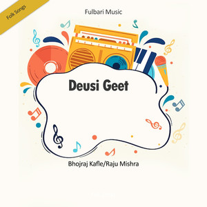 Deusi Khelau Sathibhai