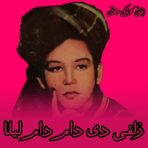 Zulfi Di Dam Dam Laila