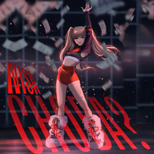 Снова? (Explicit)