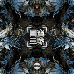 Lifeand (Original Mix)