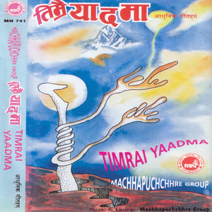 Timrai Yaadma