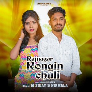 Rajnagar Rongin Chuli