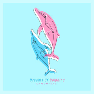 돌고래가 꾸는 꿈 (Dreams Of Dolphins)