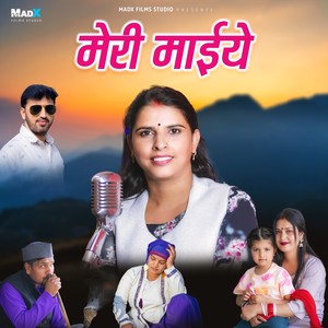 Meri Maiye