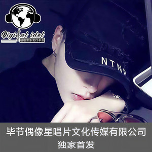 用嘴含住扬声器