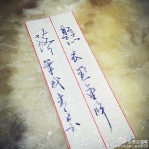 【民国·云筝故事·一】云梦