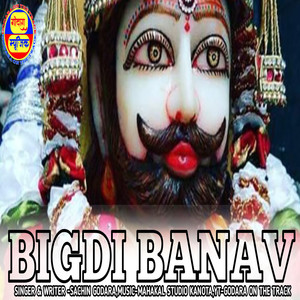 Bigdi Banav