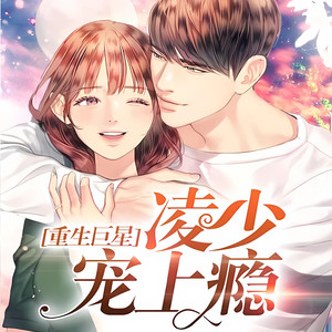 第1集_重生