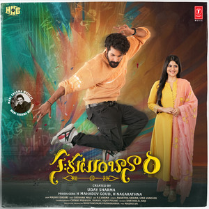 Sahakutumbaanaam Title Song