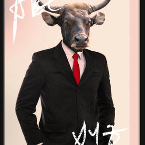 Cow in a suit (Explicit)