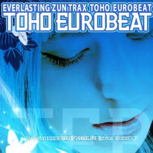 TOHO EUROBEAT Vol.11 LEAD SINGLE センヲコエテ