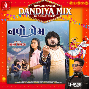 Navo Prem (Dandiya Mix)