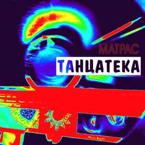 Tantsateka