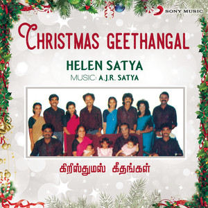 Medley: We Wish You / Jingle Bells