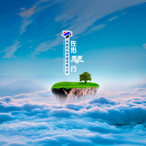 这里春天也温暖