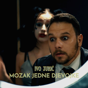 Mozak Jedne Djevojke